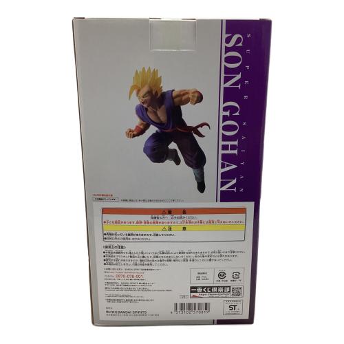 一番くじドラゴンボール サイヤ人超決戦 フィギュア