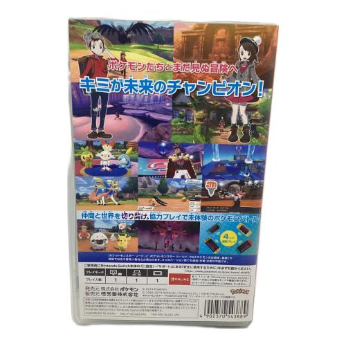 任天堂 (ニンテンドウ) ポケットモンスター ソード Nintendo Switch用ソフト CERO A (全年齢対象)