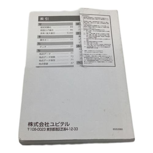 YUPITERU (ユピテル) ゴルフ距離測定器 YGN6200 ブラック