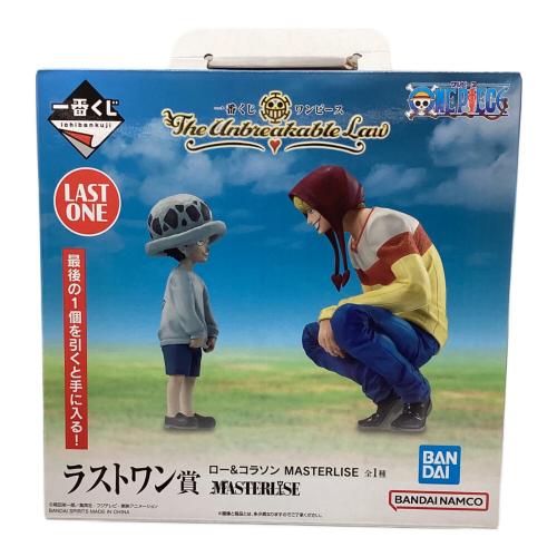 BANDAI（バンダイ） ONE PIECE　ロー&コラソン フィギュア 一番くじ ラストワン賞 MASTERLISE
