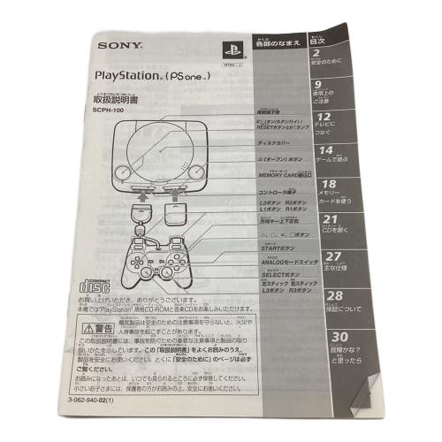 SONY (ソニー) PS One SCPH-100 メモリーカード未初期化