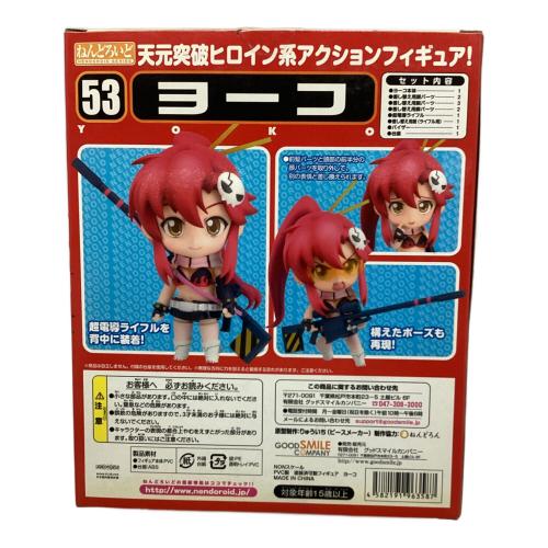 GOOD SMILE COMPANY (グッドスマイルカンパニー) 天元突破グレンラガン フィギュア ねんどろいど