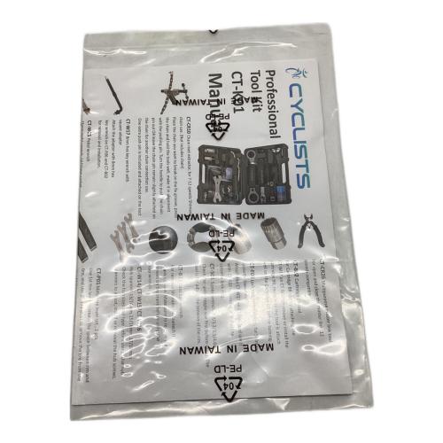 CYCLISTS (サイクリスト) 自転車用工具セット