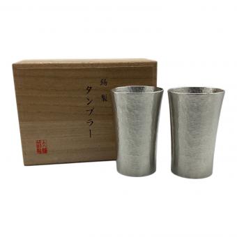 錫製　タンブラー　2Pセット