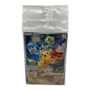 ピカチュウ ポケモンカード　001/SV-P ポケットモンスター スカーレット・バイオレット パッケージ版早期購入特典
