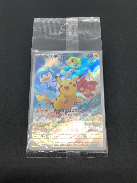 ピカチュウ ポケモンカード 001/SV-P ポケットモンスター スカーレット