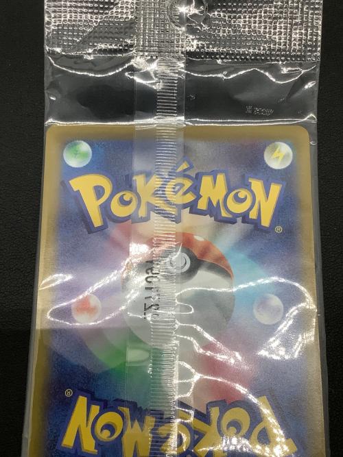 ピカチュウ ポケモンカード　001/SV-P ポケットモンスター スカーレット・バイオレット パッケージ版早期購入特典