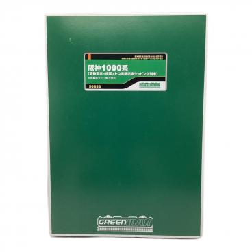 GREEN MAX 完全ジャンク 完全部品取り用 現状販売 キーワード：GREENMAX】商品一覧｜中古・リサイクルショップの公式通販