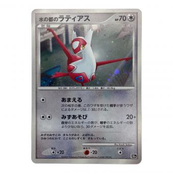 水の都のラティアス ポケモンカード　映画10周年記念プレミアムシート　10th