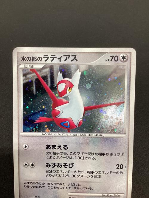 水の都のラティアス ポケモンカード　映画10周年記念プレミアムシート　10th