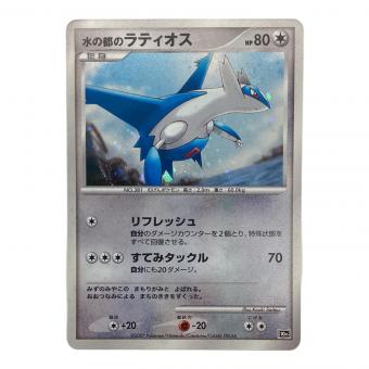 水の都のラティオス ポケモンカード　映画10周年記念プレミアムシート 10th