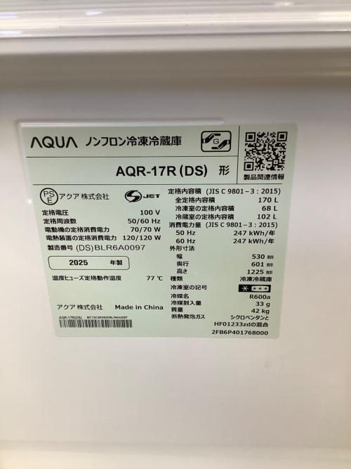 AQUA (アクア) 2ドア冷蔵庫 AQR-17R 2025年製 164 170L