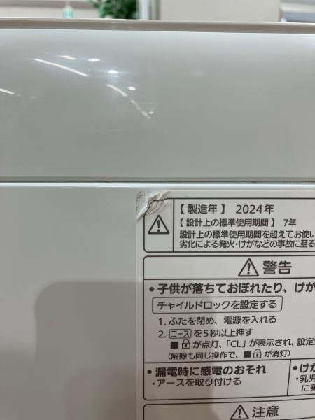 Panasonic (パナソニック) 全自動洗濯機 NA-F6B2 2024年製 174