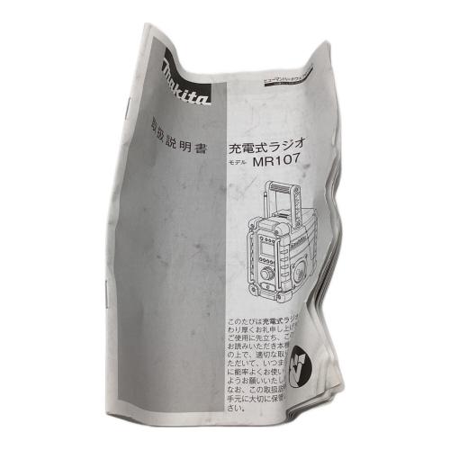 MAKITA (マキタ) ハンドル付ラジオ MR107