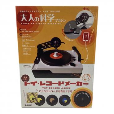 gakken (ガッケン) からくり時計 競馬場 クラシックカップ 動作確認