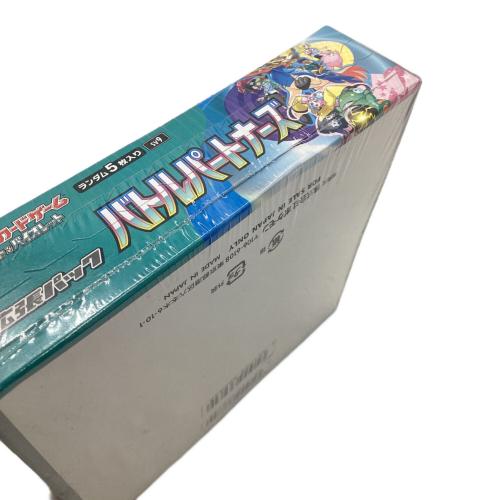 ポケモンカードゲーム スカーレット＆バイオレット 拡張パックボックス バトルパートナーズ