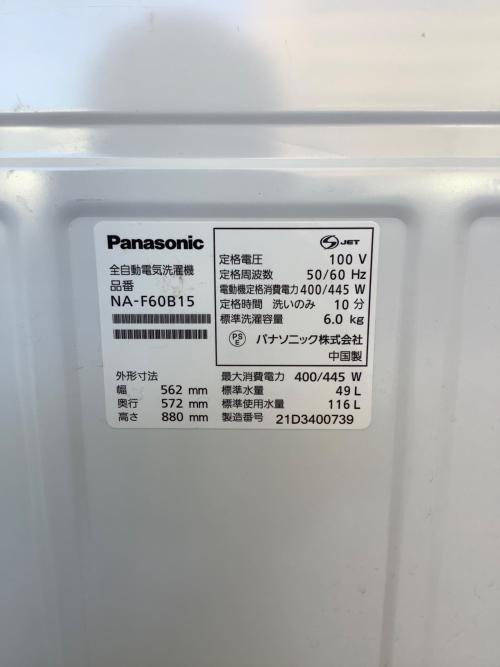 Panasonic (パナソニック) 全自動洗濯機 NA-F60B15 173