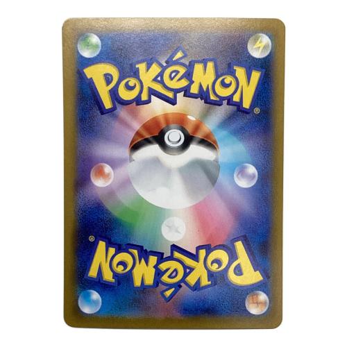 トウコ ポケモンカード SAR