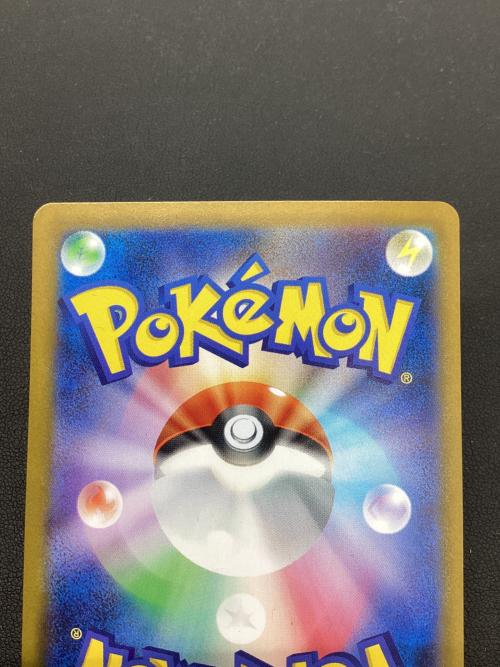トウコ ポケモンカード SAR