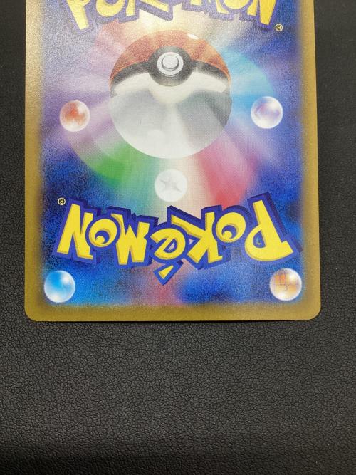 トウコ ポケモンカード SAR