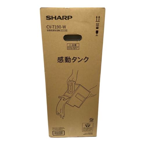 SHARP (シャープ) 衣類除湿乾燥機 CV-T190 2026年製