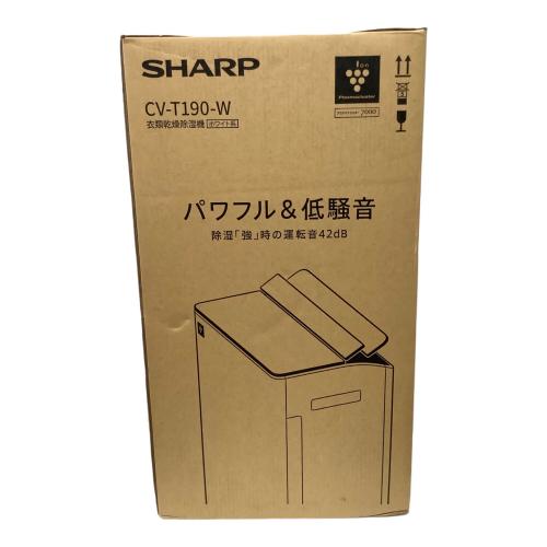 SHARP (シャープ) 衣類除湿乾燥機 CV-T190 2026年製