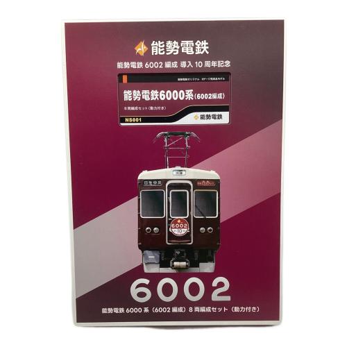 GREENMAX (グリーンマックス)　能勢電鉄 能勢電鉄6000系(6002編成) Nゲージ NS001 ケース 劣化有