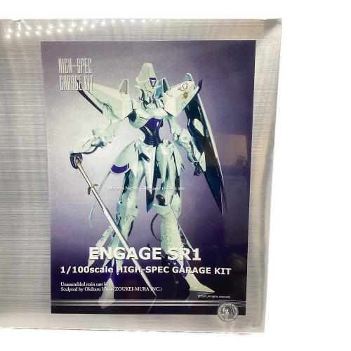 VOLKS INC. (ボークス) ENGAGE SR1 ハイスペックガレージキット 1/100 ファイブスター物語