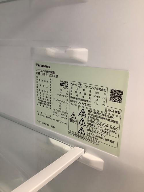 Panasonic (パナソニック) 2ドア冷蔵庫 NR-B16C1-K 2024年製 340 156L