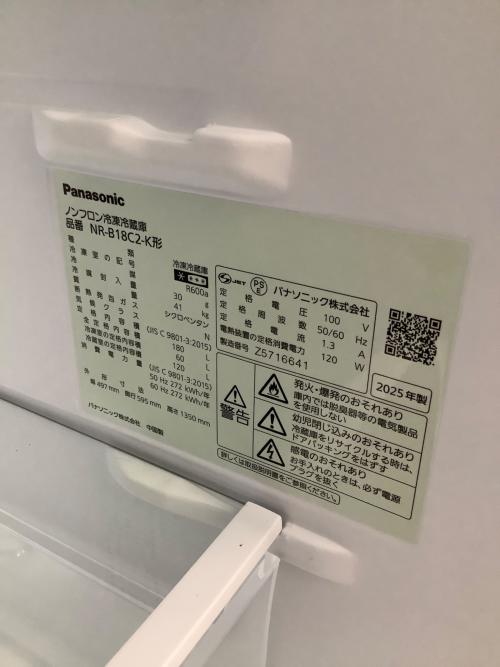 Panasonic (パナソニック) 2ドア冷蔵庫 NR-B18C2-K 2025年製 180Ｌ