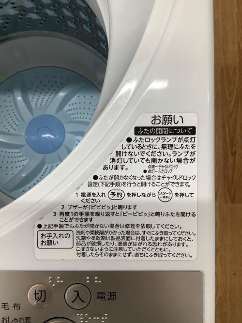 TOSHIBA (トウシバ) 全自動洗濯機 AW-6G8 2020年製