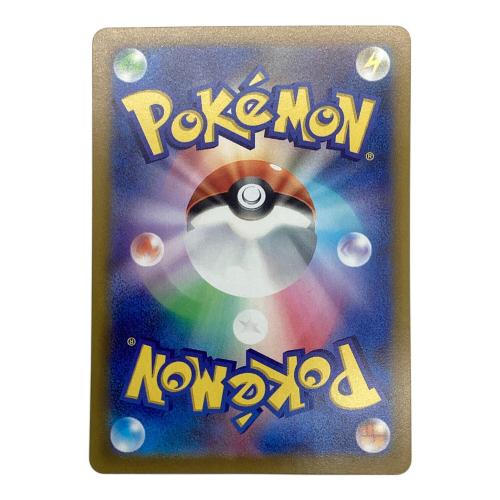 ポケモン ピカチュウ ポケモンカード