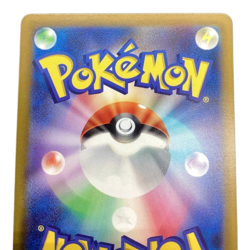 ポケモン ピカチュウ ポケモンカード