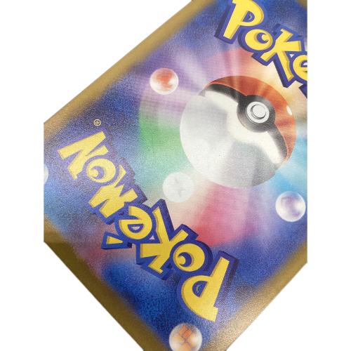 ポケモン ピカチュウ ポケモンカード
