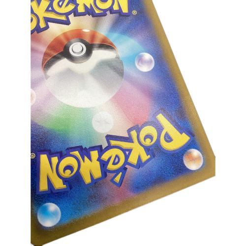 ポケモン ピカチュウ ポケモンカード