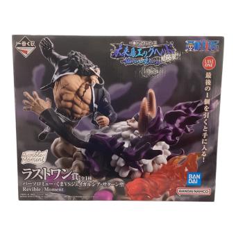 BANDAI（バンダイ）ONE PIECE (ワンピース) フィギュア 一番くじ　ONE PIECE　ラストワン賞 バーソロミュー・くまVSジェイガルシア・サターン聖 Revible Moment