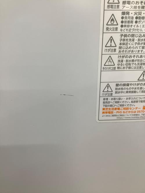 TOSHIBA (トウシバ) 全自動洗濯機 AW-5GA1 2022年製 161