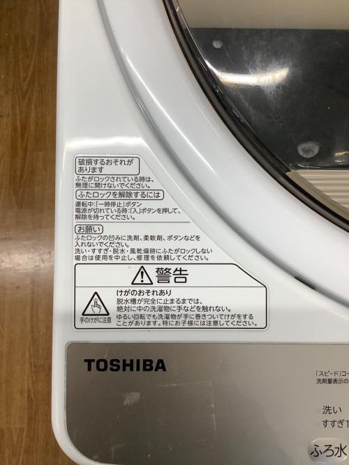 TOSHIBA (トウシバ) 全自動洗濯機 AW-7G8 2020年製