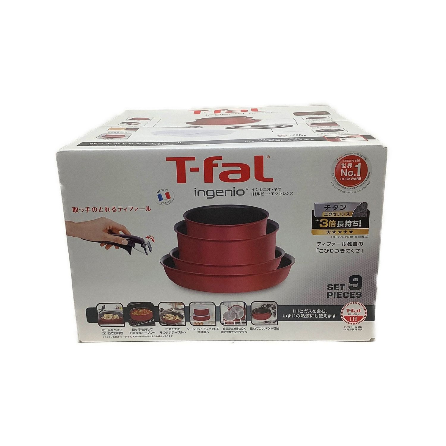 T Fal ティファール 鍋 フライパンセット レッド インジニオ ネオ Ih ルビー エクセレンス セット9 L トレファクonline