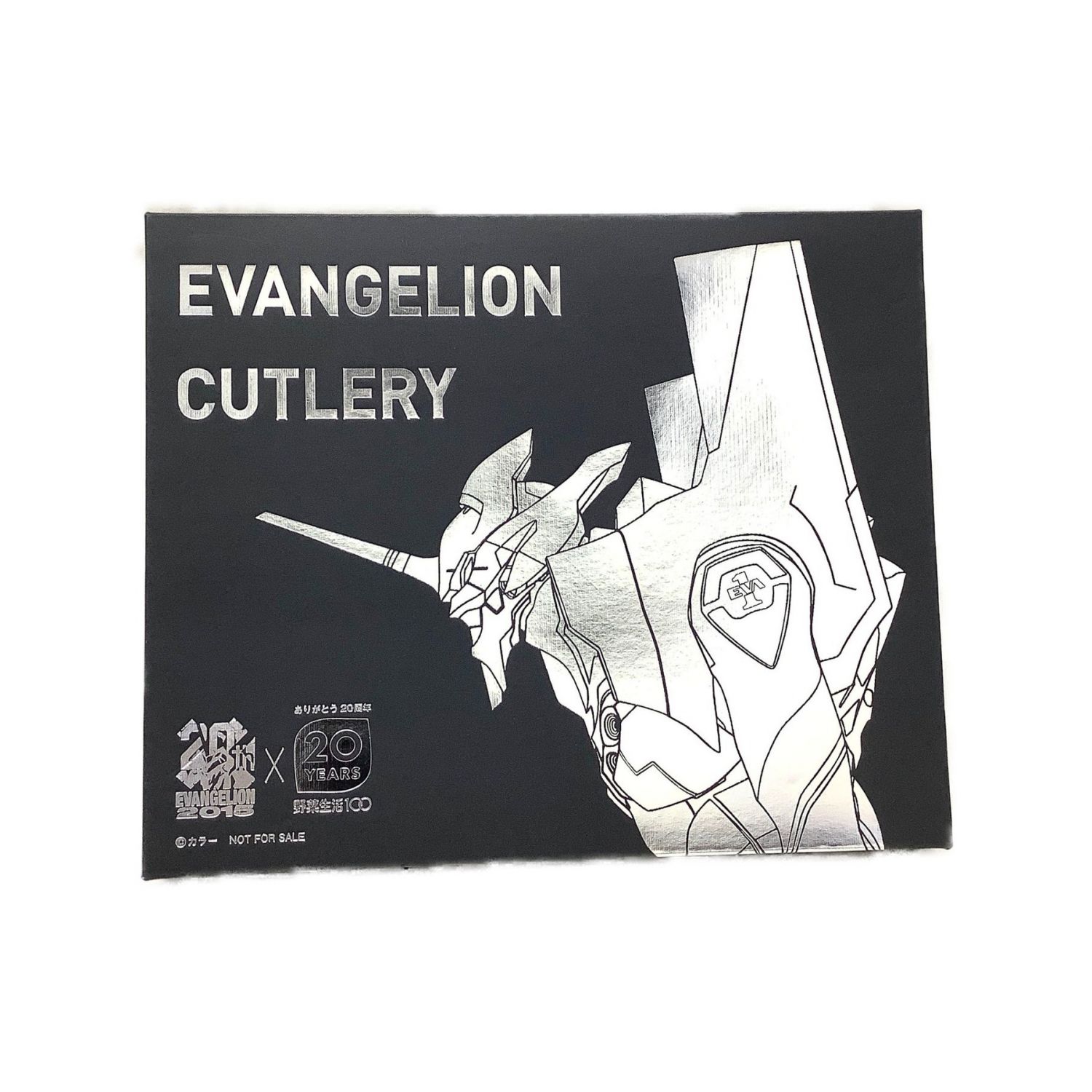 Evangelion Cutlery カトラリーセット エヴァンゲリオン カゴメ キャンペーン当選品 シリアルナンバー 0846 1000 トレファクonline