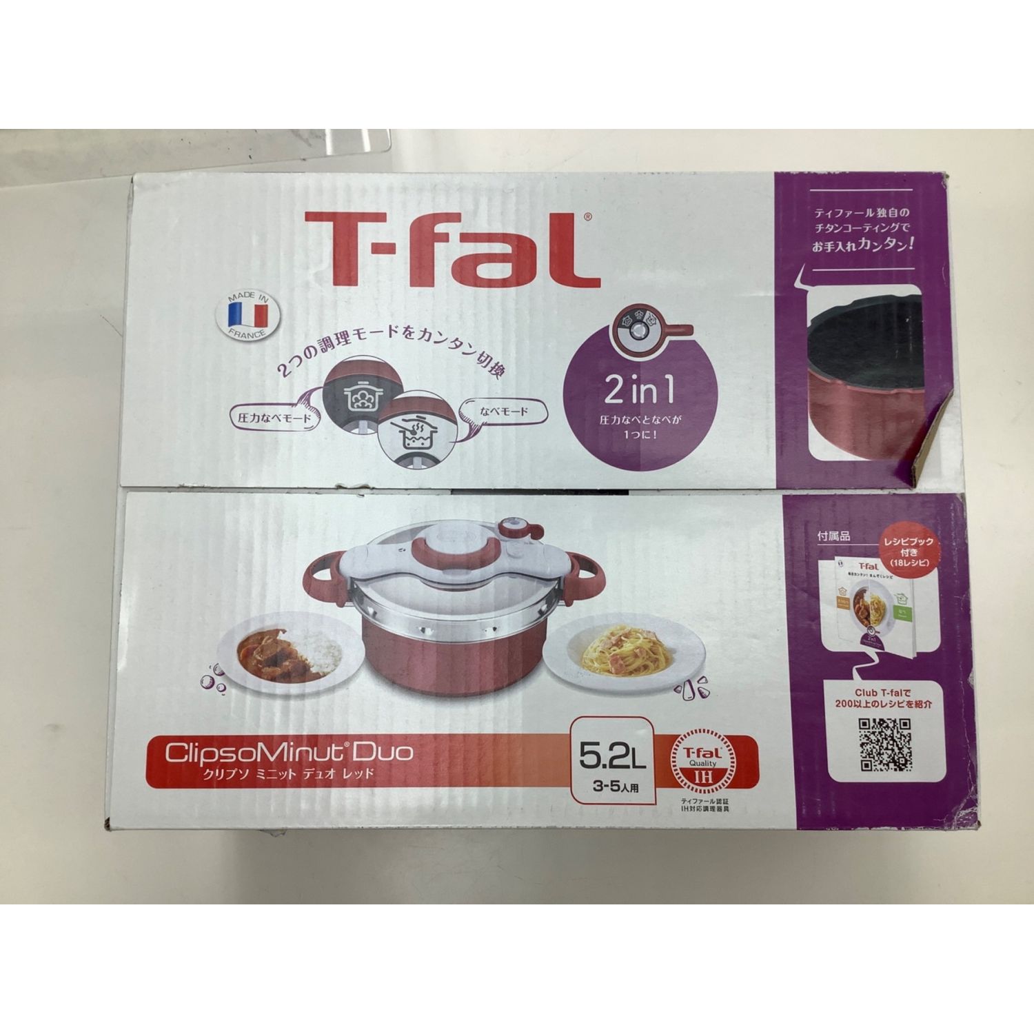 T-Fal (ティファール) 圧力鍋 レッド×シルバーカラー クリプソ ミニット デュオ レッド 5.2L 3/5人用