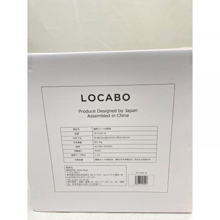 LOCABO 糖質カット炊飯器 未使用品 JM-C20E 2021年製 5合