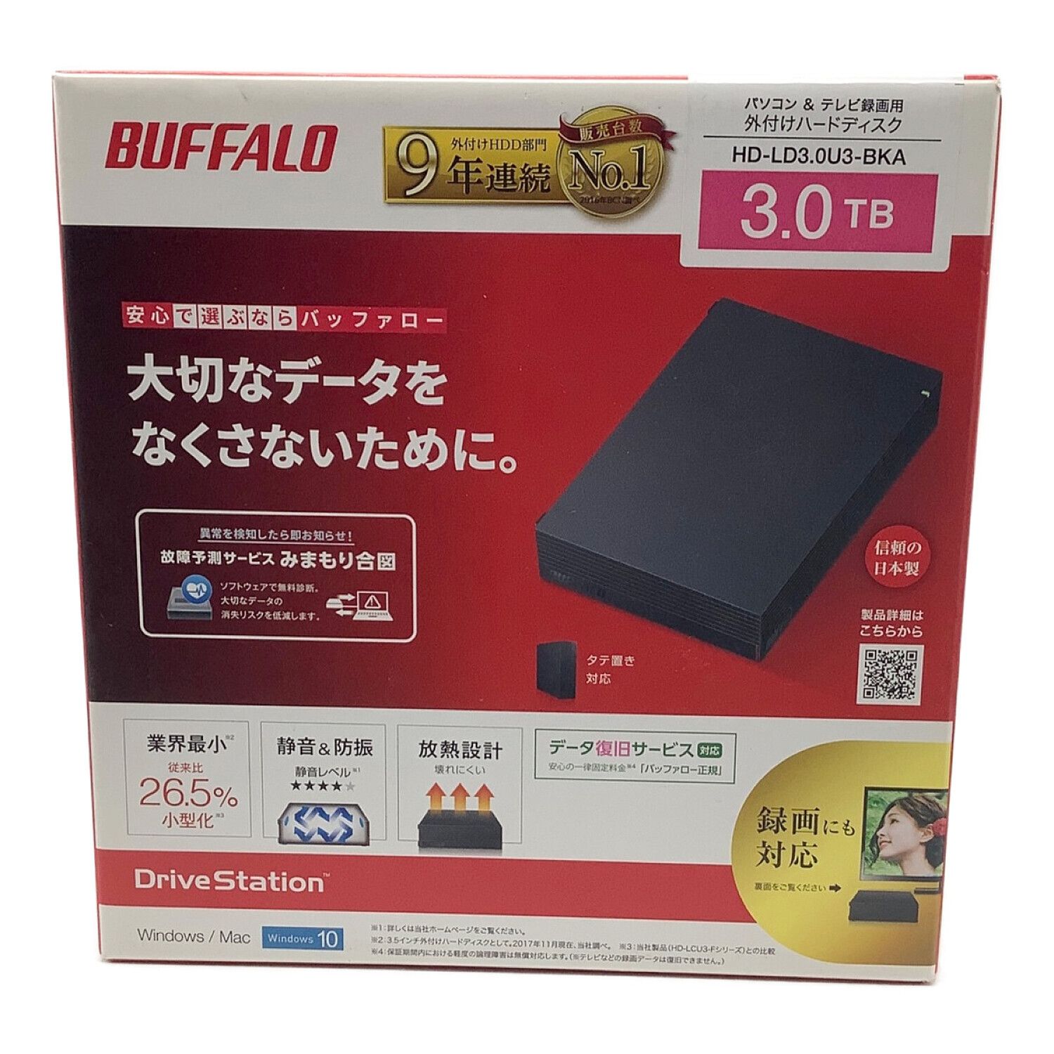 BUFFALO USB3.1(Gen1) 3.0 2.0対応 PC 家電対応 外付けHDD 3TB