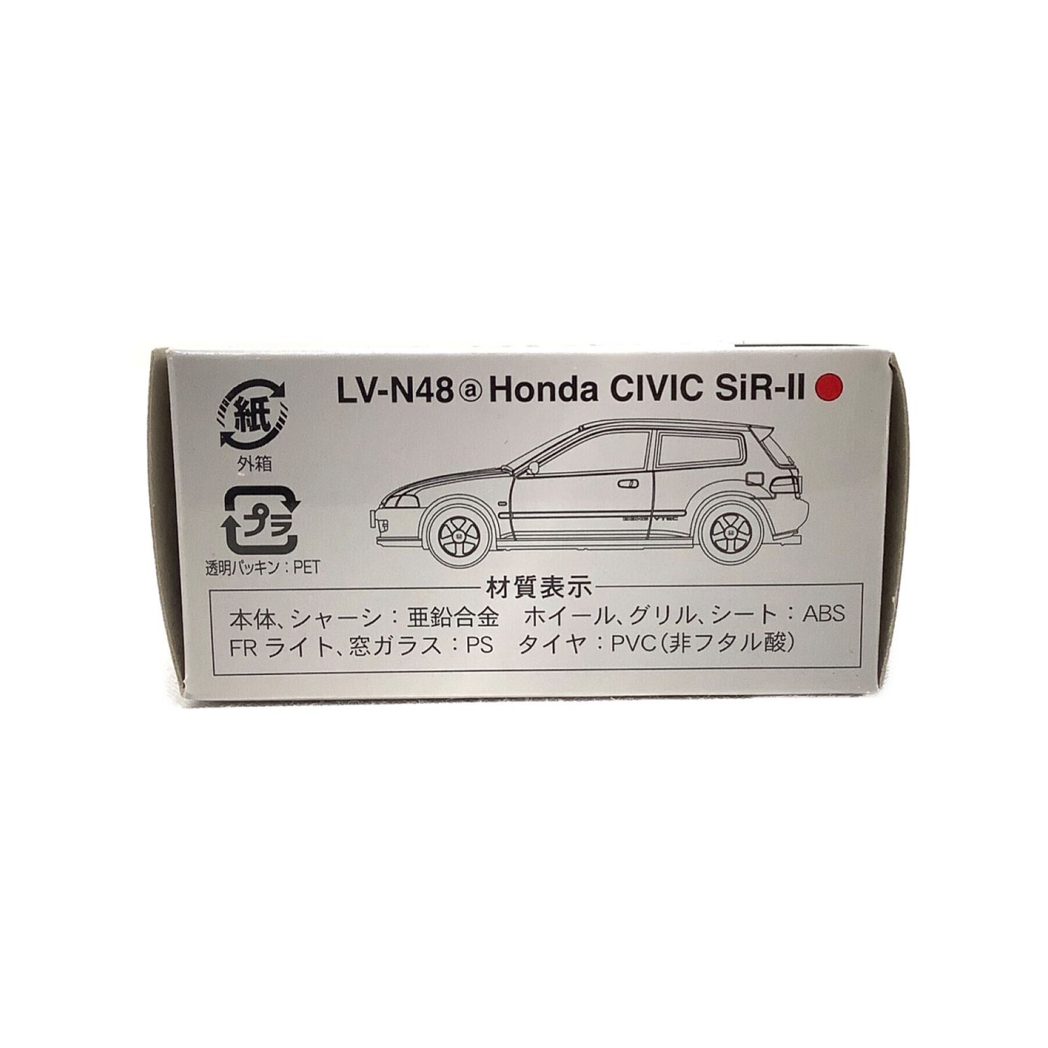 Honda シビック SiR-Ⅱ LV-N48（c）-