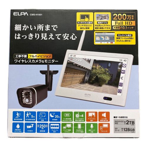 ELPA (エルパ) ワイヤレスカメラ&モニター CMS-H1001 未使用品