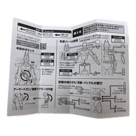 BANDAI (バンダイ) フィギュア S.H.Figuarts 仮面ライダーギーツ マグナムブーストフォーム