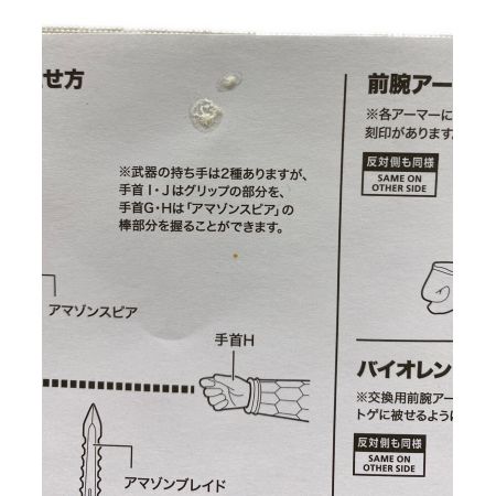 BANDAI (バンダイ) フィギュア S.H.Figuarts 仮面ライダーアマゾンオメガ Amazon.co.jp限定