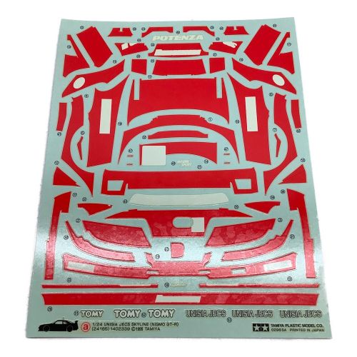 TAMIYA (タミヤ) プラモデル  1/24 ユニシアジェックス スカイライン(ニスモGT-R) 「スポーツカーシリーズ No.165」
