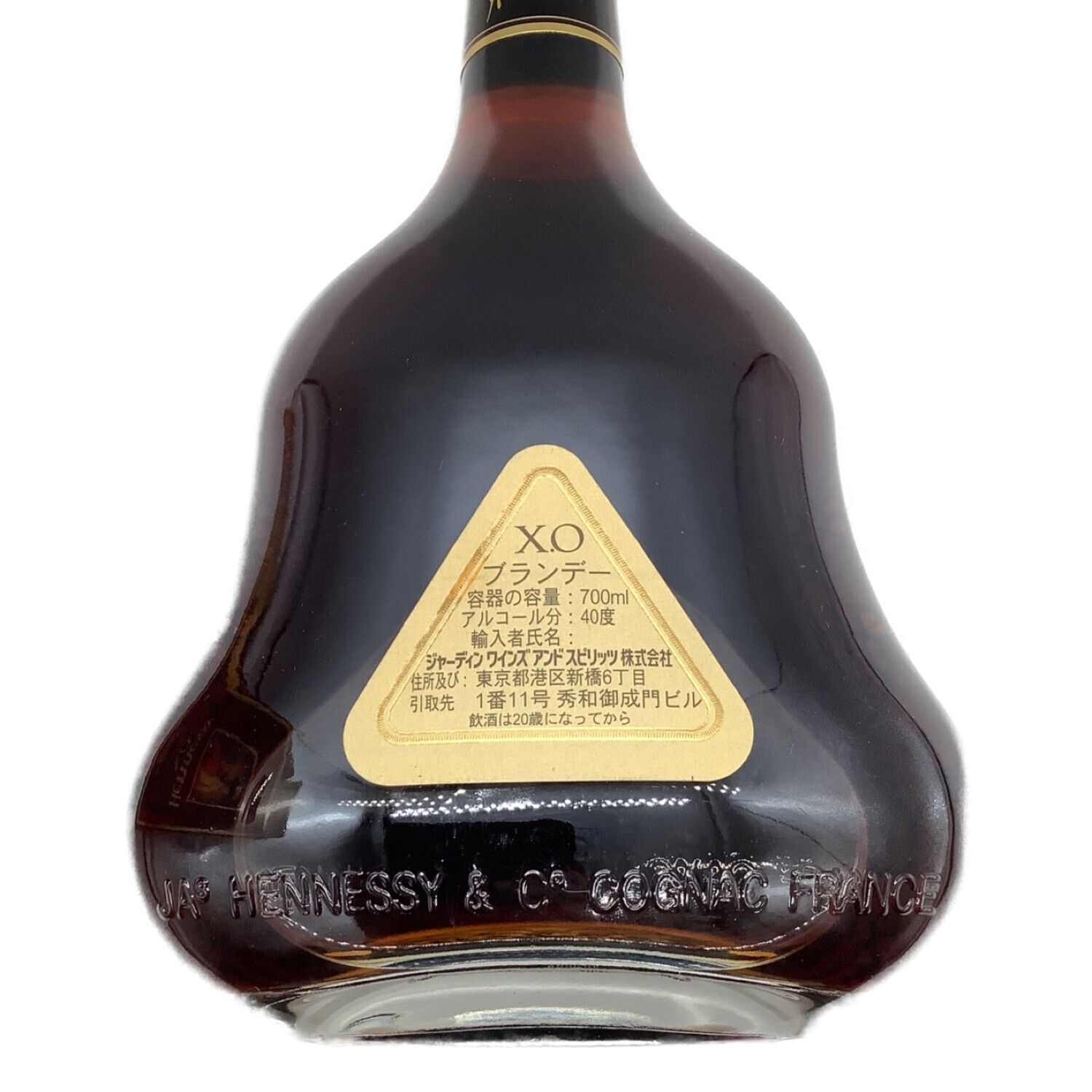 COGNAC Hennessy X.O アルコール40度　容量700ml 未開栓総数1本