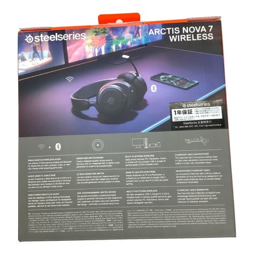 steelseries (スティールシリーズ) ワイヤレスヘッドホン NOVA 7 WIRELESS 61553 2022年製